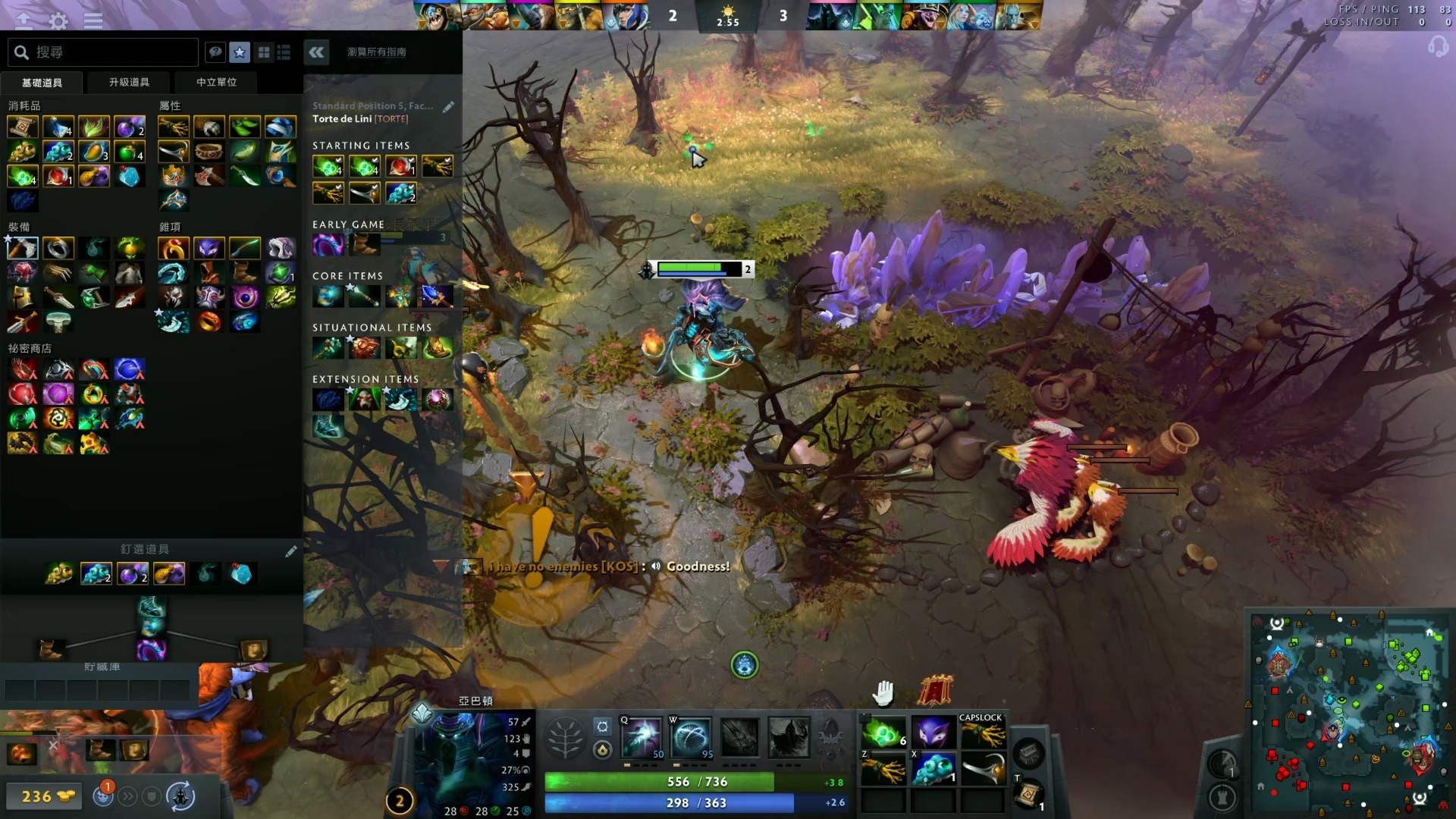 足球场上的 足球场上的