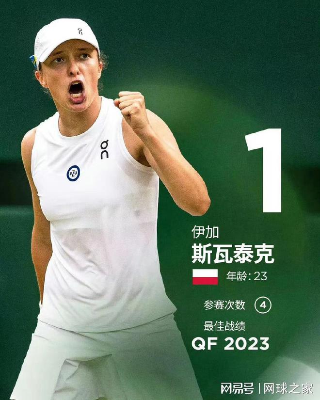 让赛事背后 让赛事背后