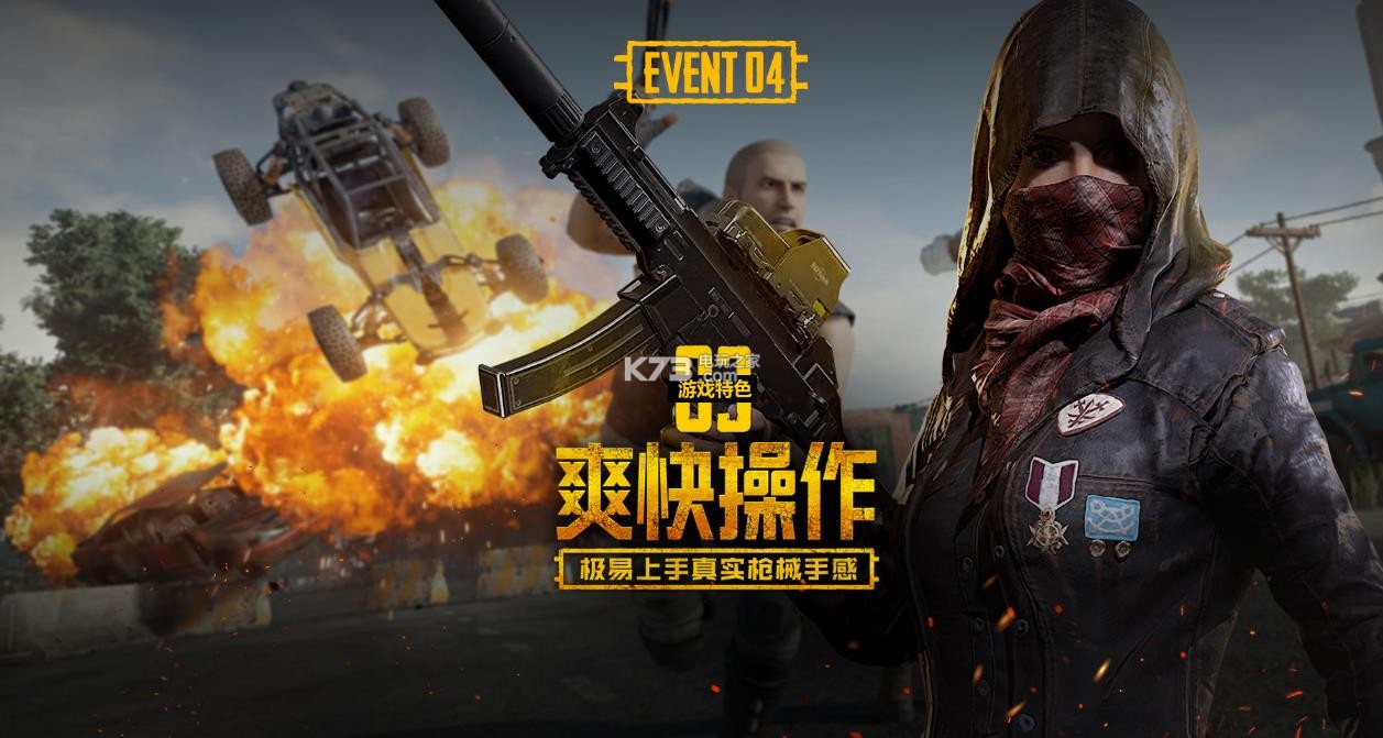 的转会市场 的转会市场